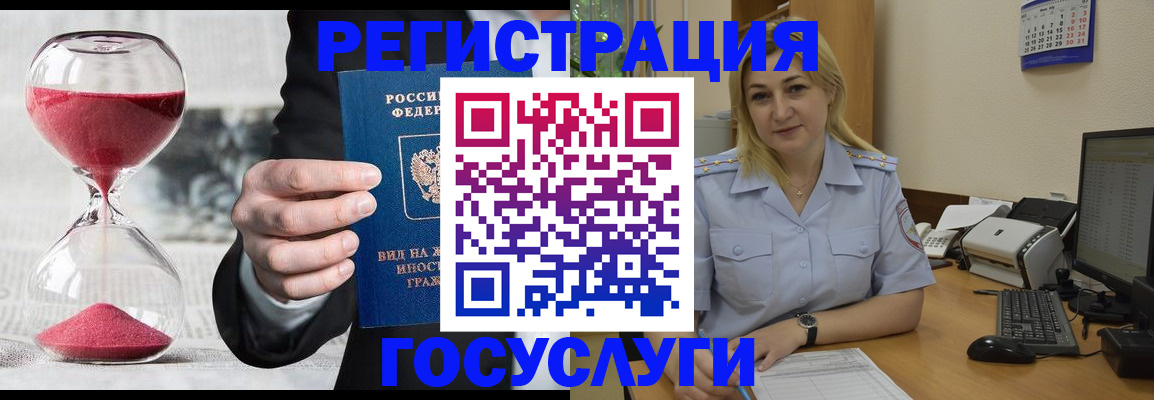 прописка в квартире в Сарапуле